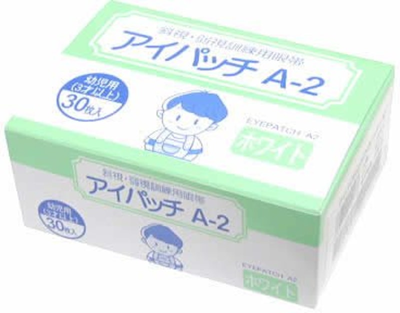 アイパッチ 1