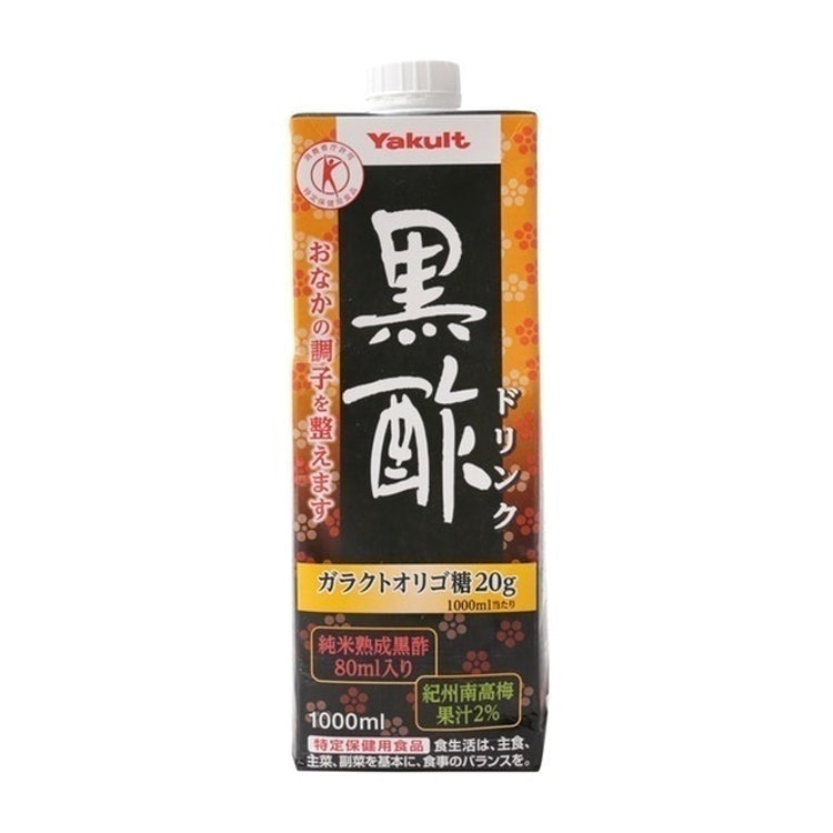 ヤクルト 黒酢ドリンクを他商品と比較！口コミや評判を実際に使ってレビューしました！ | mybest