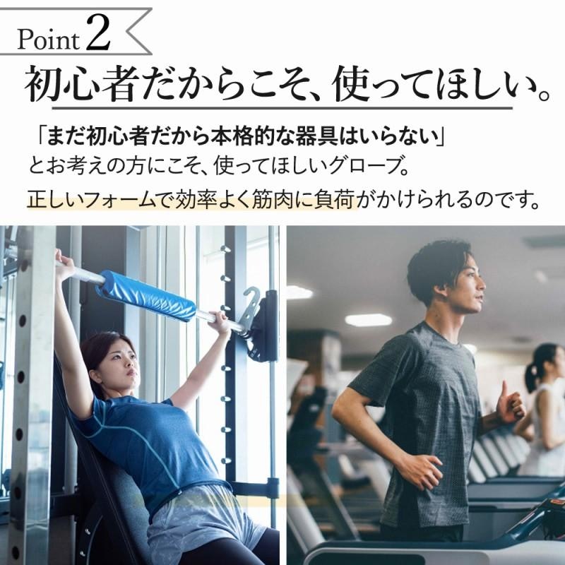 トレーニンググローブ 5