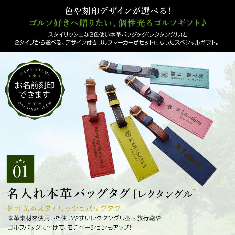 ゴルフマーカーセット 3