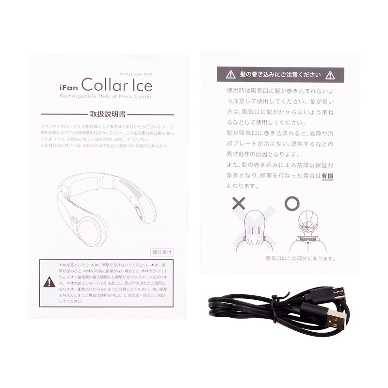 iFan Collar Ice 25 7