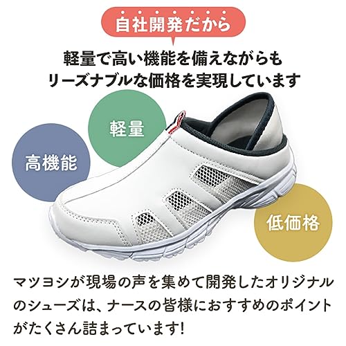 2Wayナースシューズ 3