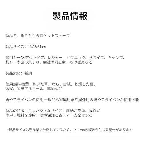 ロケットストーブ 9