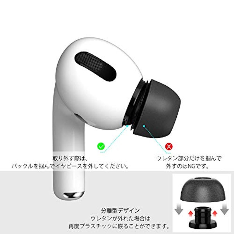 Airpods Pro用 イヤーピース 4