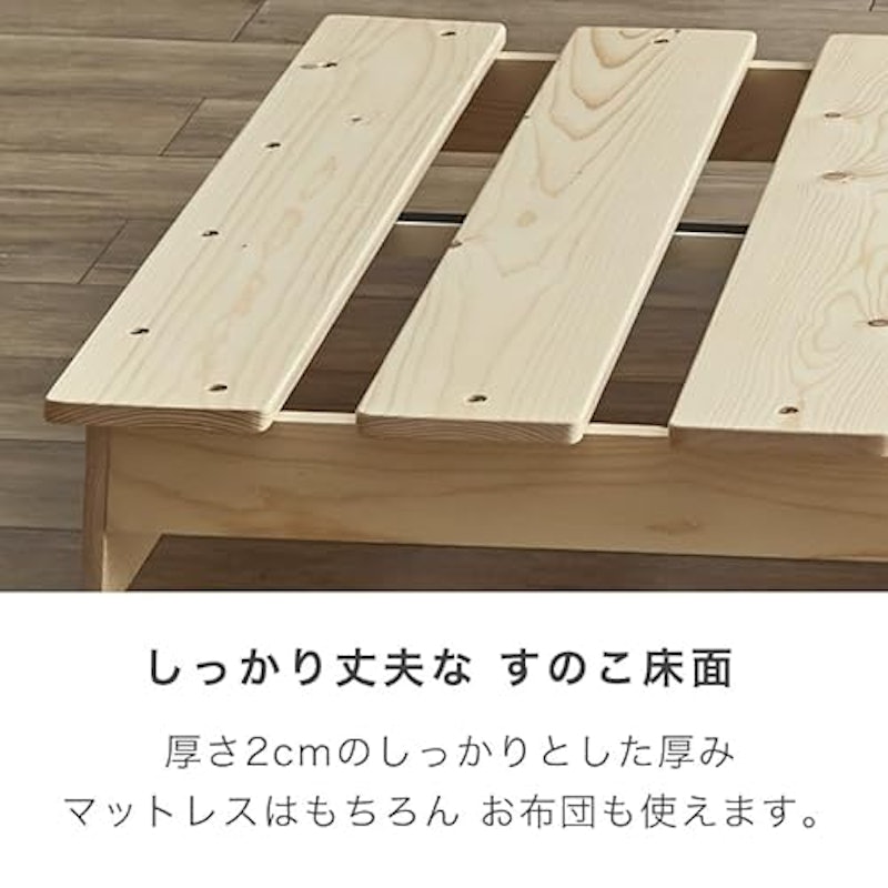ベッドフレーム 6