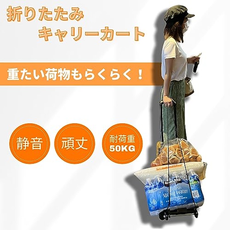 折り畳み式 キャリーカート 8