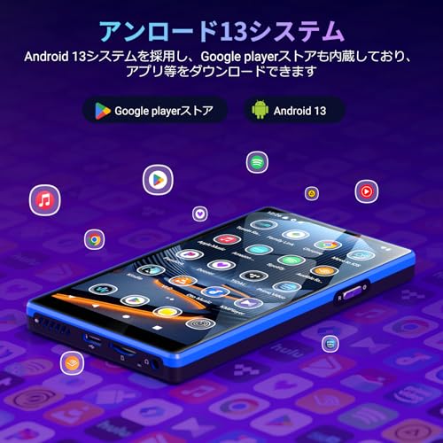 MP3プレーヤー 3