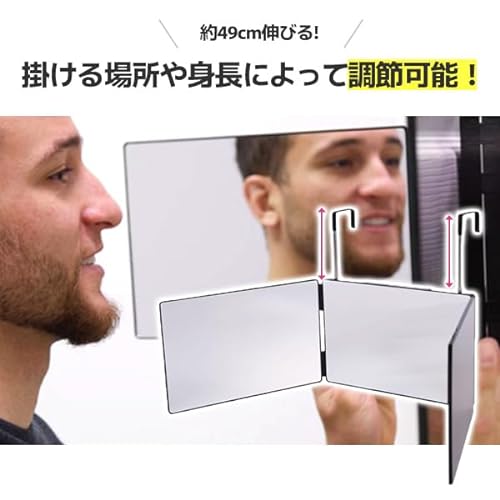 3面 ミラー」の人気商品一覧 | 安い商品を通販サイトから探す - 価格