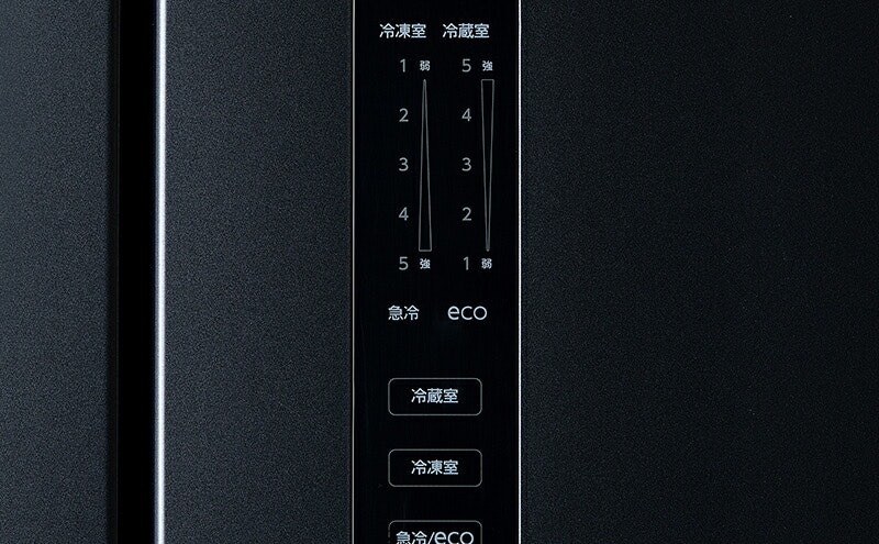 アイリスオーヤマ 冷蔵庫 5