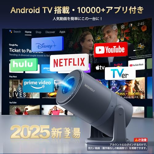プロジェクター 2
