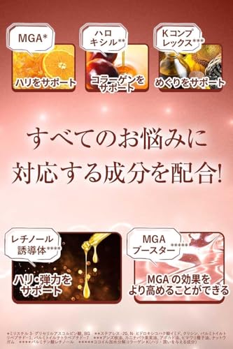 ヒアロディープパッチ×アイキララII 6