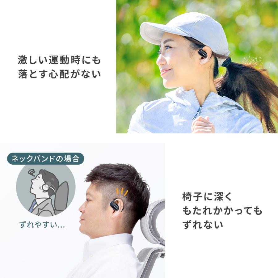 オープンイヤー型 ワイヤレスイヤホン 7