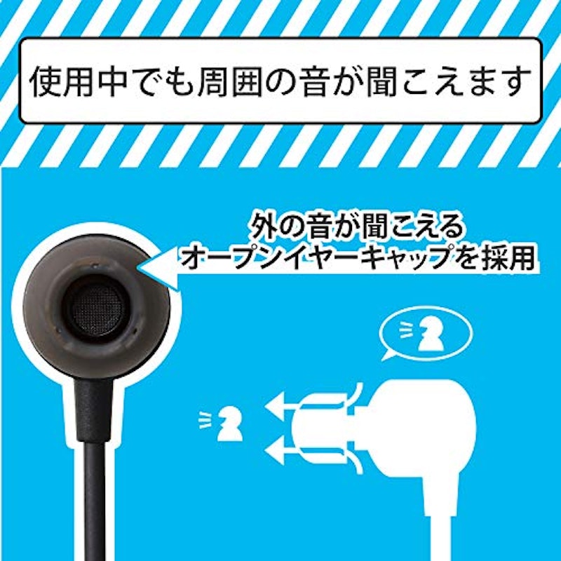 カールコード片耳イヤホン 2