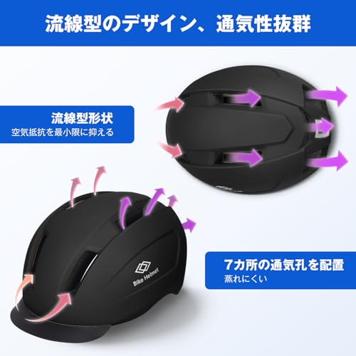 自転車ヘルメット 3