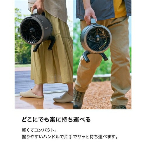 Shark FlexBreeze HydroGo コードレスサーキュレーターファン 4
