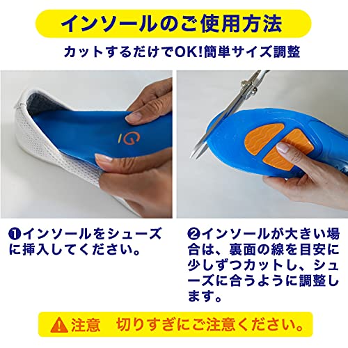 ゴルフ用インソールのおすすめ人気ランキング【2025年】 | マイ