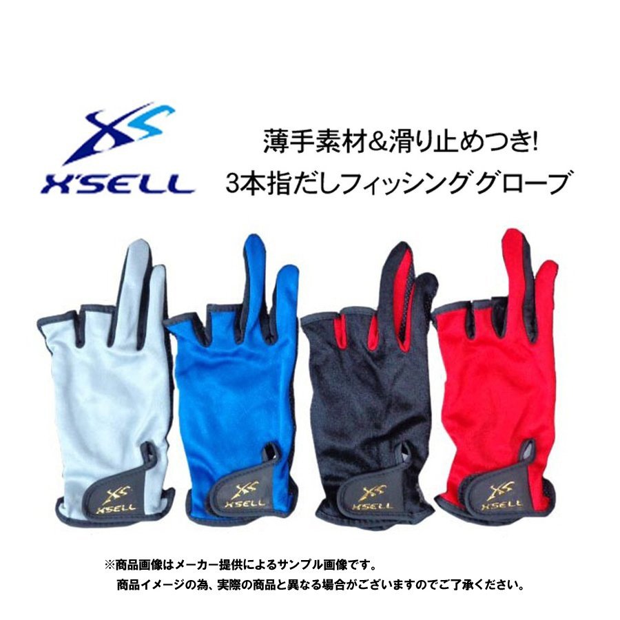 21年 フィッシンググローブのおすすめ人気ランキング選 Mybest