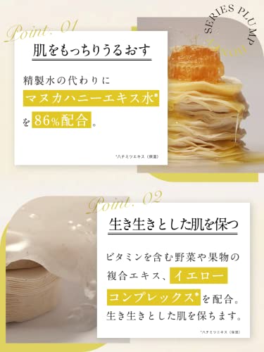 プランプハニー トナーパッド 6