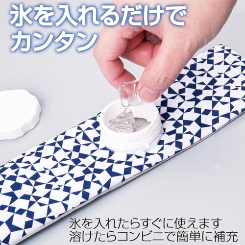アイスバッグ 6