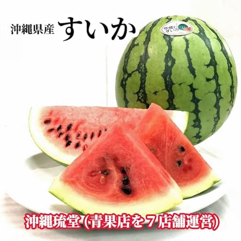 沖縄県産すいか 2