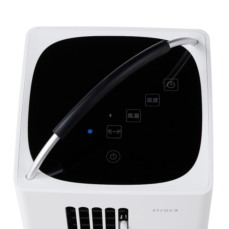 シロカ ポータブルクーラー SY-D151をレビュー!クチコミ・評判をもと シロカ ポータブルクーラー SY-D151をレビュー!クチコミ・評判をもと