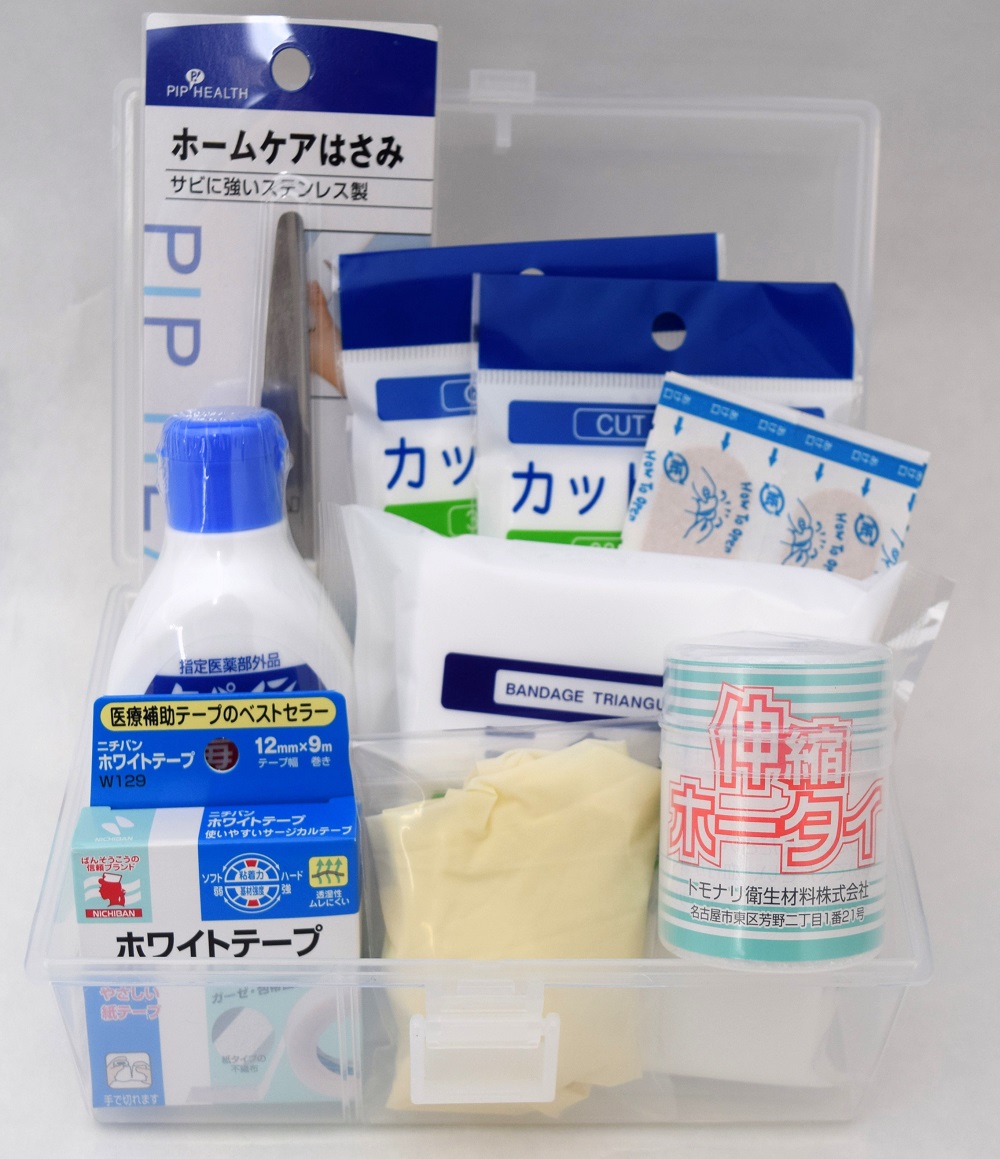 応急手当用品8点セット 1