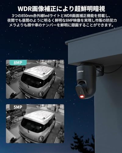 防犯カメラ 3