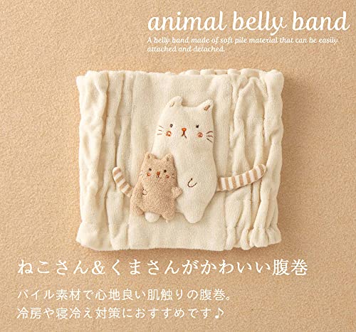 はらまき ママだっこ くま 2