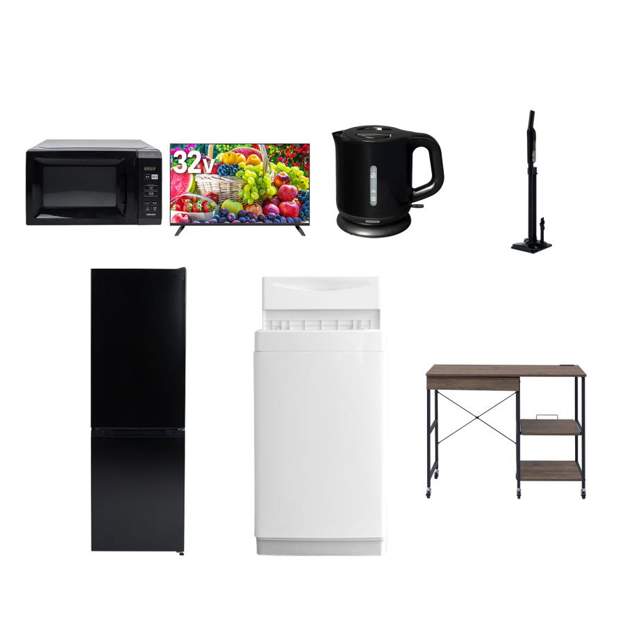 家電 7点セット 2