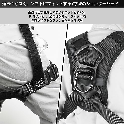 フルハーネス 安全帯 5