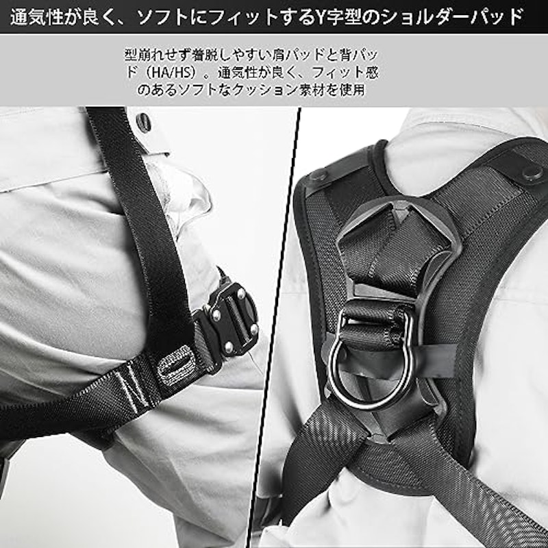 フルハーネス 安全帯 5