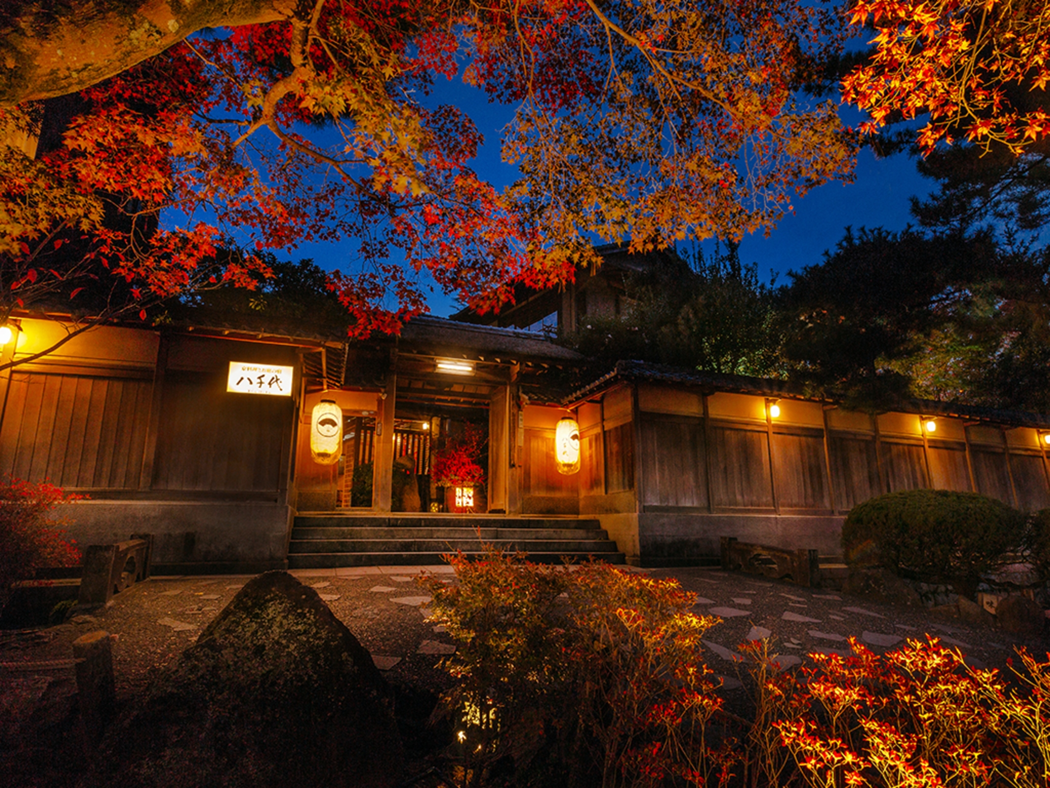 京都 南禅寺 八千代 1