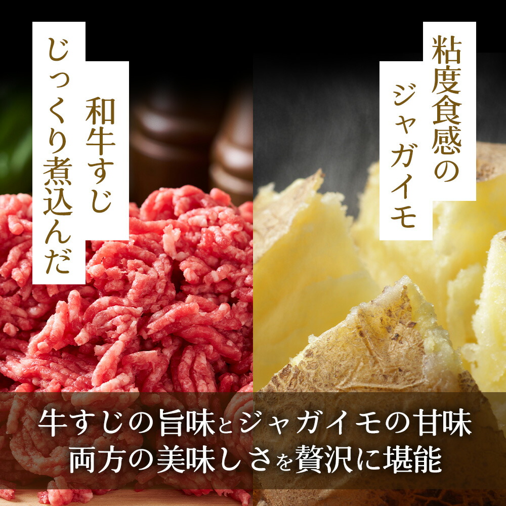 コロッケ 9