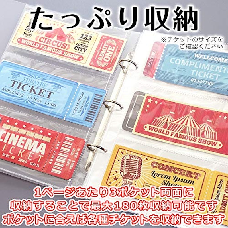 大容量チケットホルダー 3