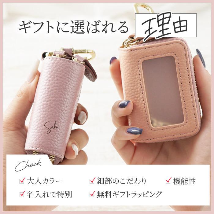 両窓スマートキーケース 2