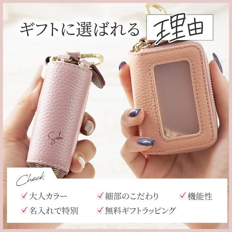両窓スマートキーケース 2