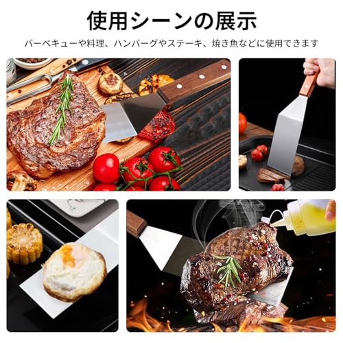 フライ返し 3