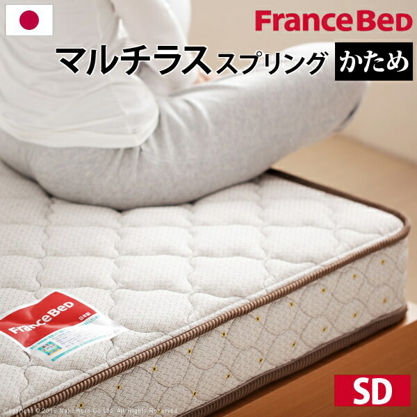 フランスベッドのマットレスのおすすめ人気ランキング【2025年12月