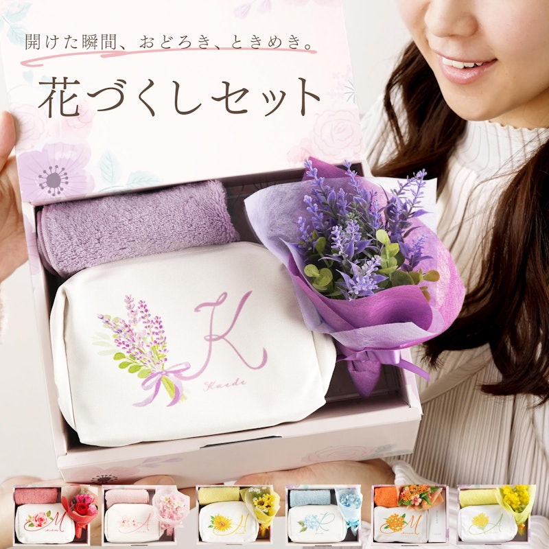 イニシャルポーチ 花づくし ギフト セット 1