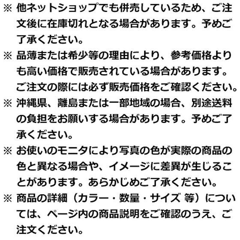 塗装ベース 9