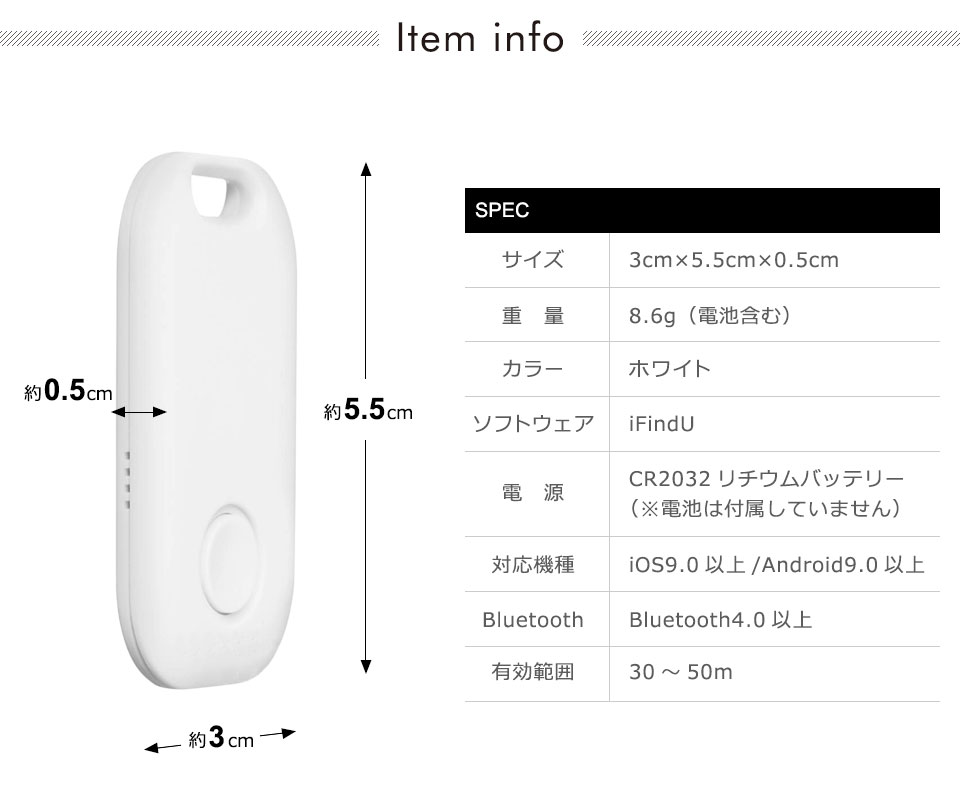 2022年】スマートタグのおすすめ人気ランキング19選 | mybest