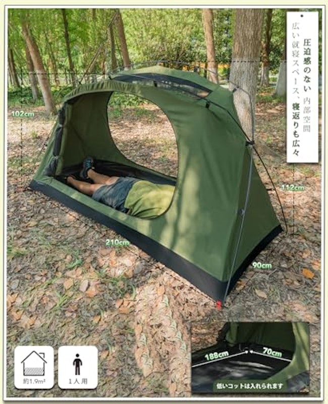 SKY EYE 自立式テント 5