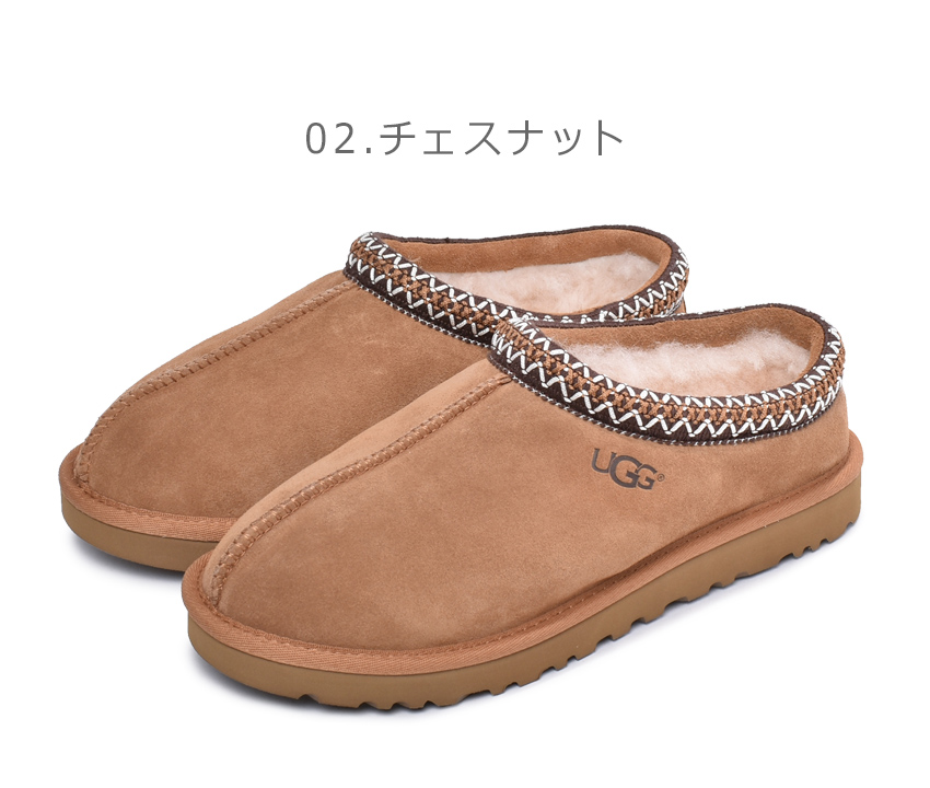 スリッポン  TASMAN  3