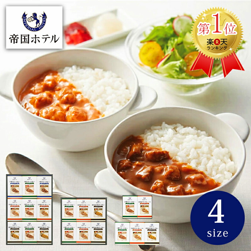 高級レトルトカレーのおすすめ人気ランキング【2026年】 2
