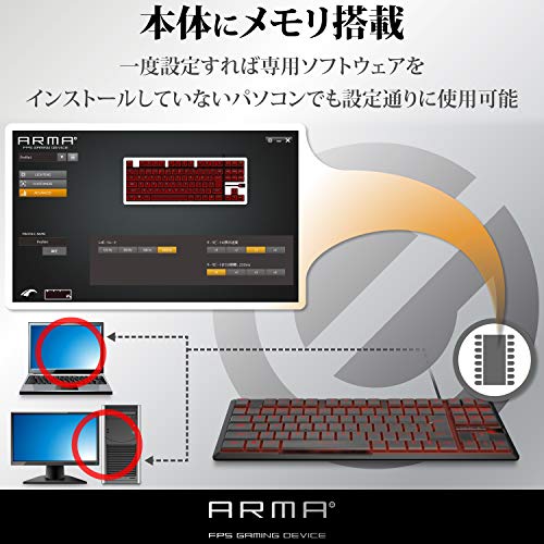 ARMA FPSゲーミングキーボード（コンパクト） 4