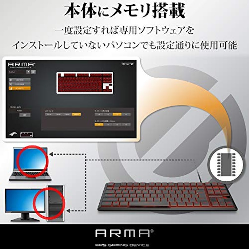 ARMA FPSゲーミングキーボード(コンパクト) 4