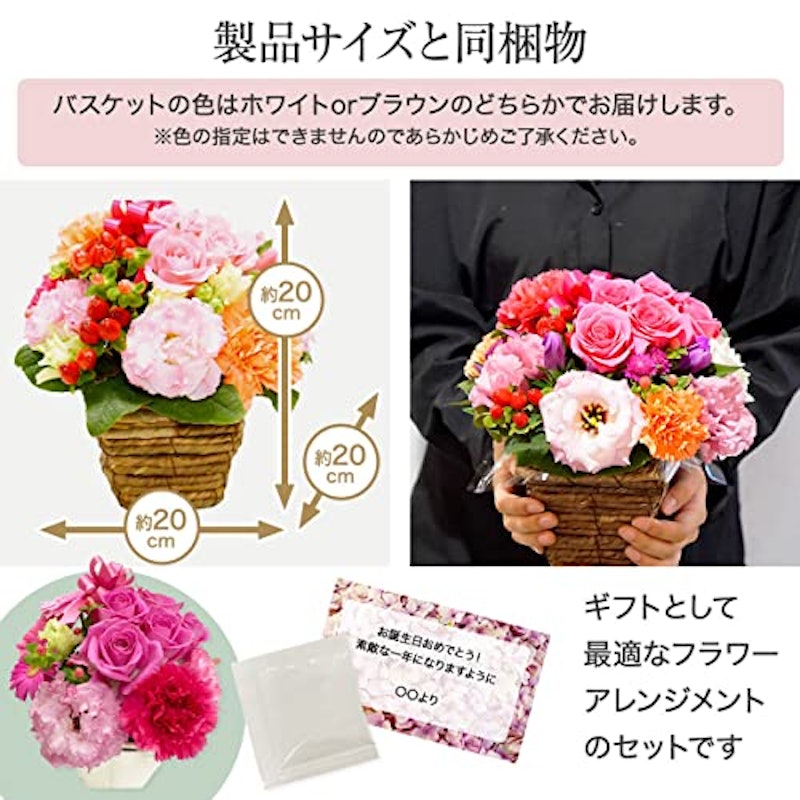 5本のバラ&季節の花 フラワーアレンジメント 3