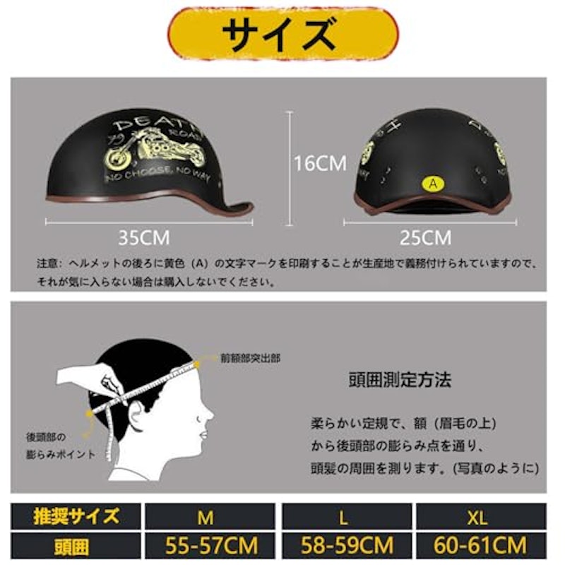 半ヘル ダックテール 2