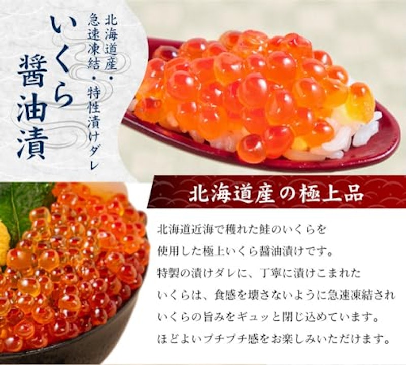 豪華海鮮3色丼 3