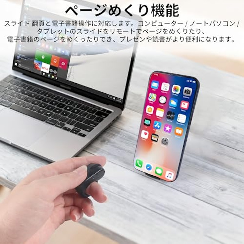 リングマウス 3